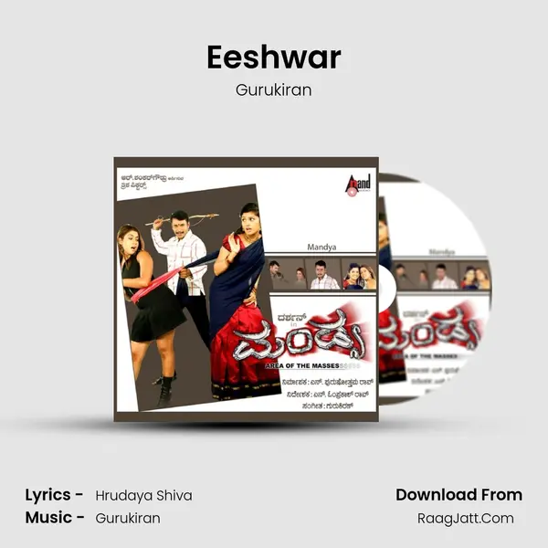 Eeshwar Song mp3 | Gurukiran