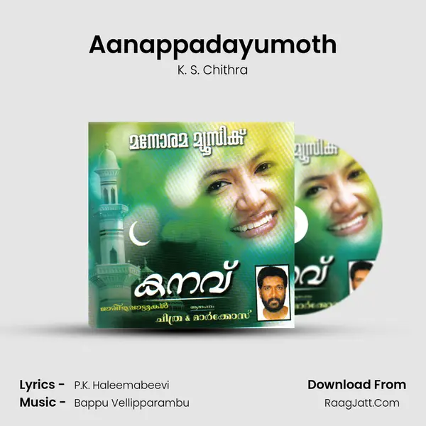 Aanappadayumoth Song mp3 | K. S. Chithra