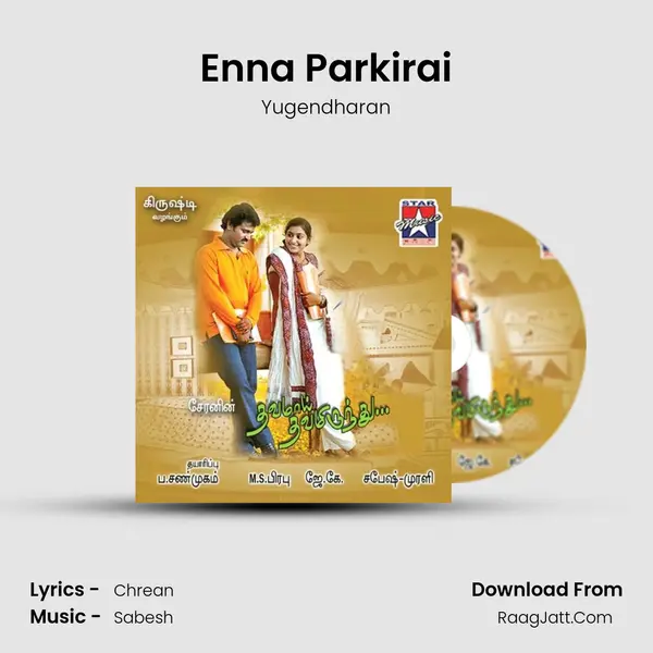 Enna Parkirai Song mp3 | Yugendharan