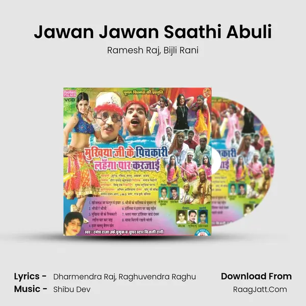 Jawan Jawan Saathi Abuli Song mp3 | Ramesh Raj