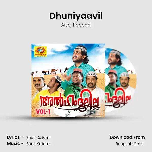 Dhuniyaavil Song mp3 | Afsal Kappad