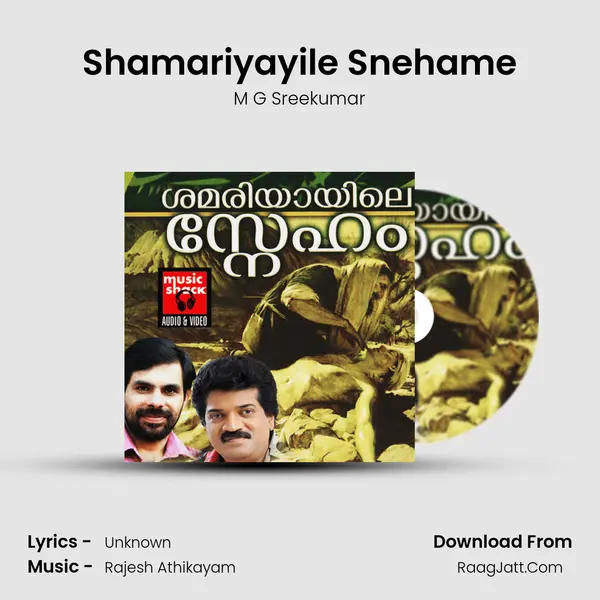 Shamariyayile Snehame Song mp3 | M G Sreekumar