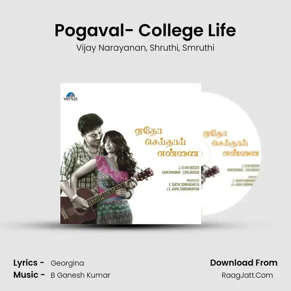 Pogaval- College Life Song mp3 | Vijay Narayanan