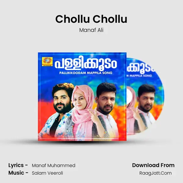 Chollu Chollu Song mp3 | Manaf Ali