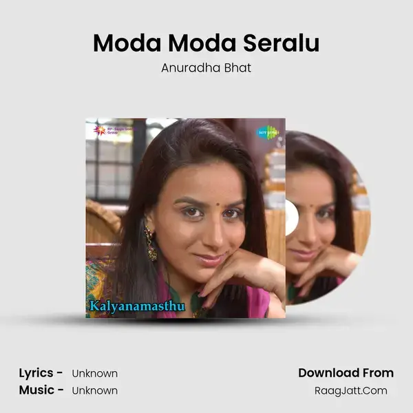 Moda Moda Seralu Song mp3 | Anuradha Bhat