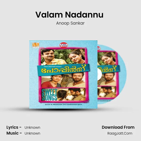 Valam Nadannu (M) Song mp3 | Anoop Sankar