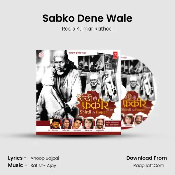 Sabko Dene Wale Song mp3 | Roop Kumar Rathod