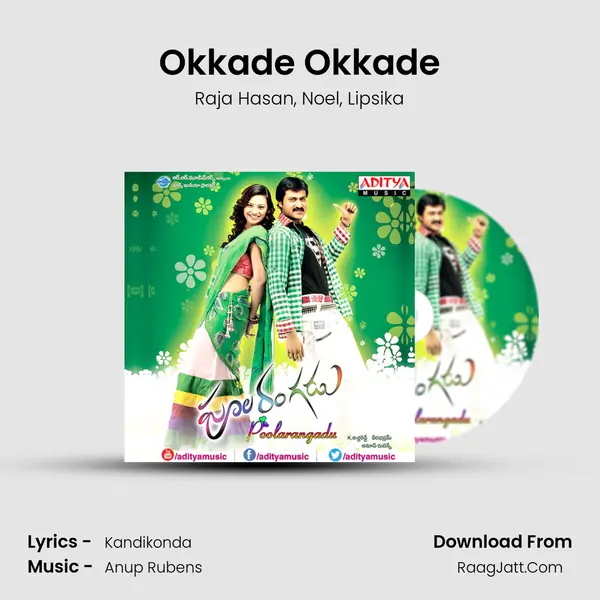 Okkade Okkade mp3 song