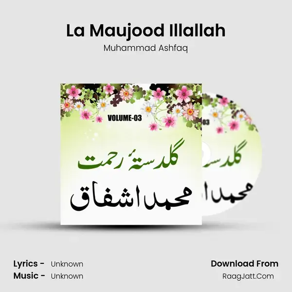 La Maujood Illallah mp3 song