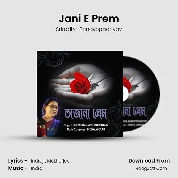 Jani E Prem mp3 song