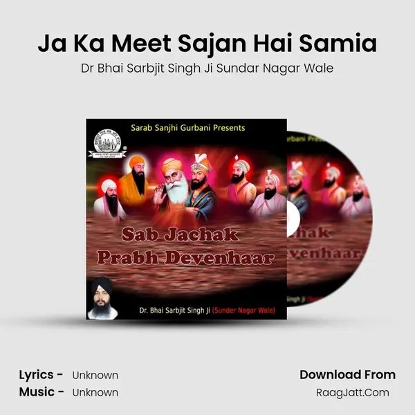 Ja Ka Meet Sajan Hai Samia Song mp3 | Dr Bhai Sarbjit Singh Ji Sundar Nagar Wale