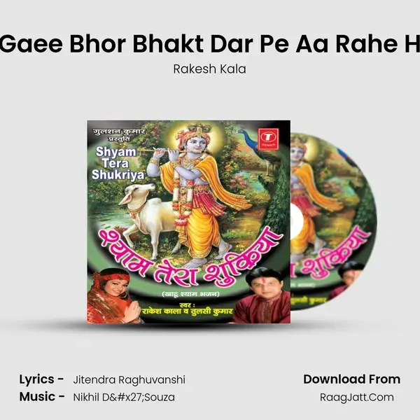 Ho Gaee Bhor Bhakt Dar Pe Aa Rahe Hain Song mp3 | Rakesh Kala