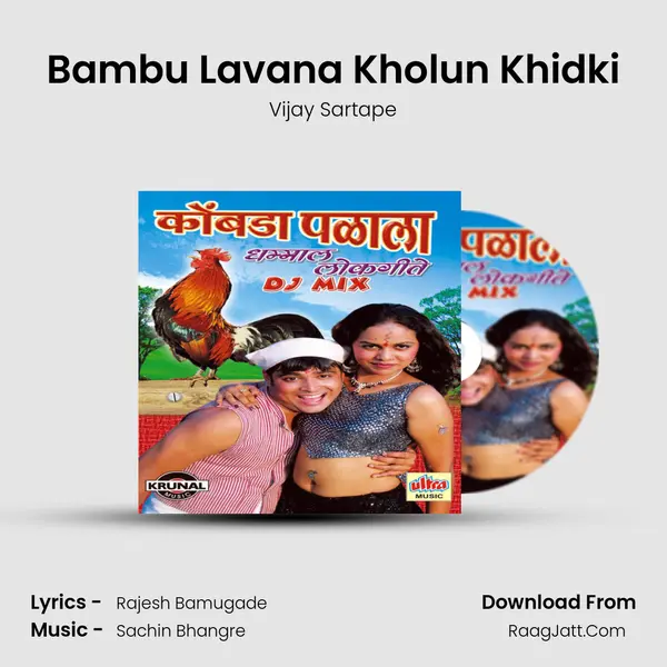 Bambu Lavana Kholun Khidki Song mp3 | Vijay Sartape