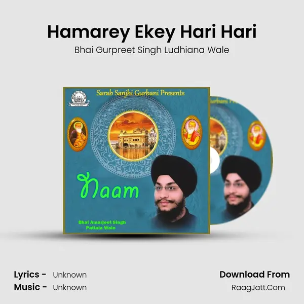 Hamarey Ekey Hari Hari Song mp3 | Bhai Gurpreet Singh Ludhiana Wale