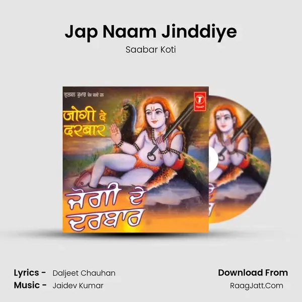 Jap Naam Jinddiye Song mp3 | Saabar Koti