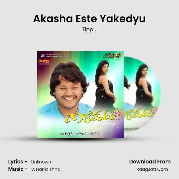 Akasha Este Yakedyu Song mp3 | Tippu