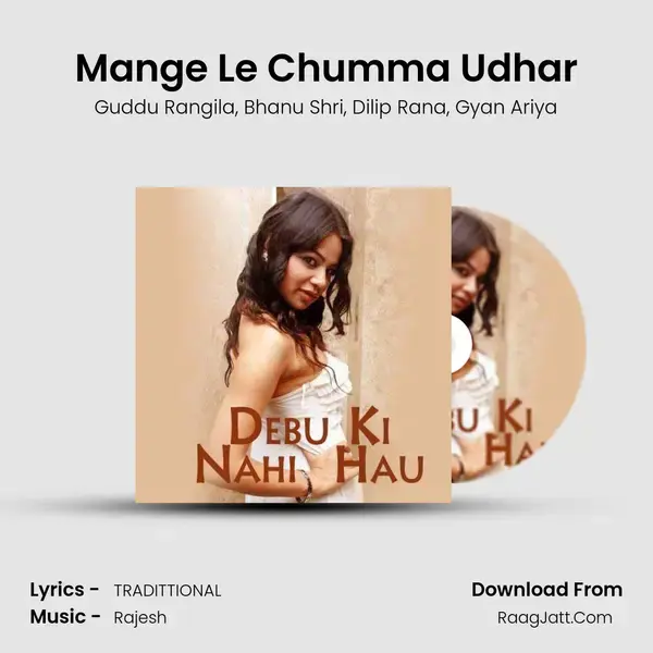 Mange Le Chumma Udhar Song mp3 | Guddu Rangila