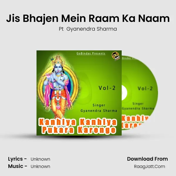 Jis Bhajen Mein Raam Ka Naam Song mp3 | Pt  Gyanendra Sharma