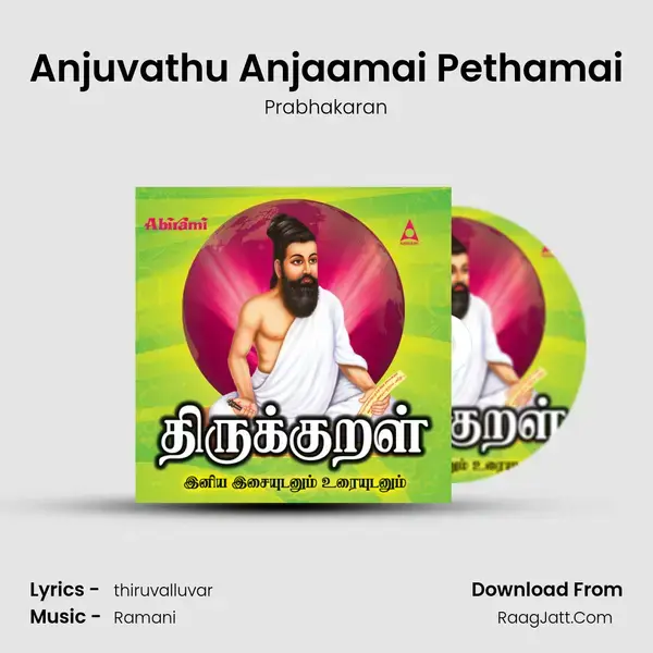 Anjuvathu Anjaamai Pethamai mp3 song