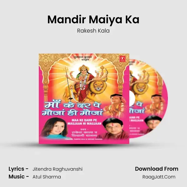 Mandir Maiya Ka Song mp3 | Rakesh Kala