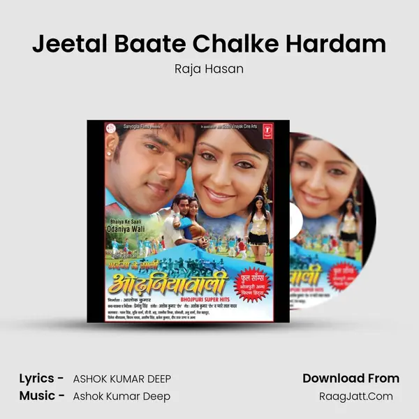 Jeetal Baate Chalke Hardam Song mp3 | Raja Hasan