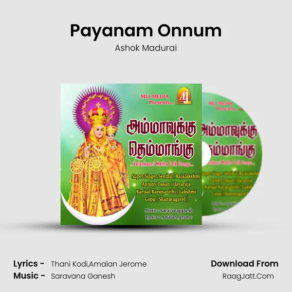 Payanam Onnum Song mp3 | Ashok Madurai