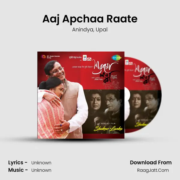 Aaj Apchaa Raate Song mp3 | Anindya