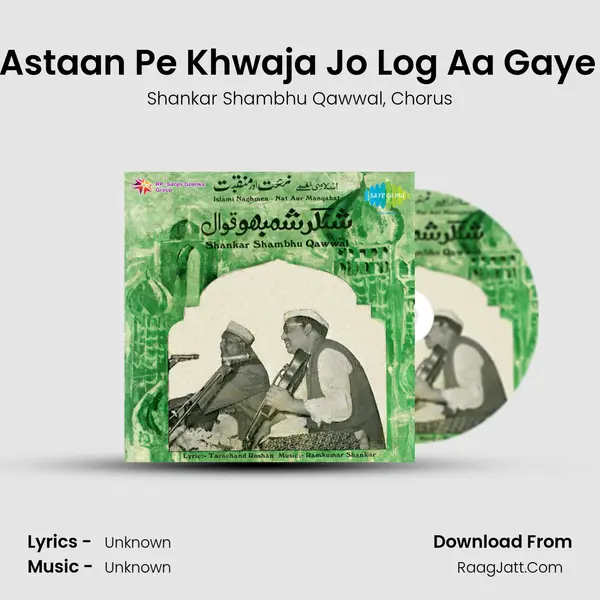 Tere Astaan Pe Khwaja Jo Log Aa Gaye Hain Song mp3 | Shankar Shambhu Qawwal