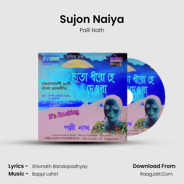 Sujon Naiya mp3 song