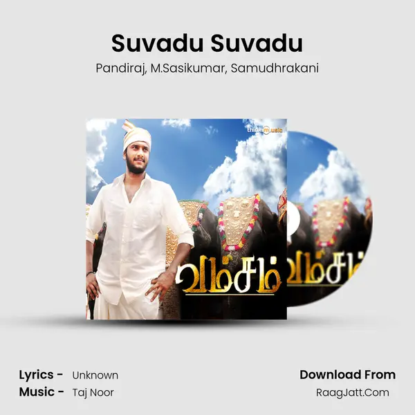 Suvadu Suvadu Song mp3 | Pandiraj