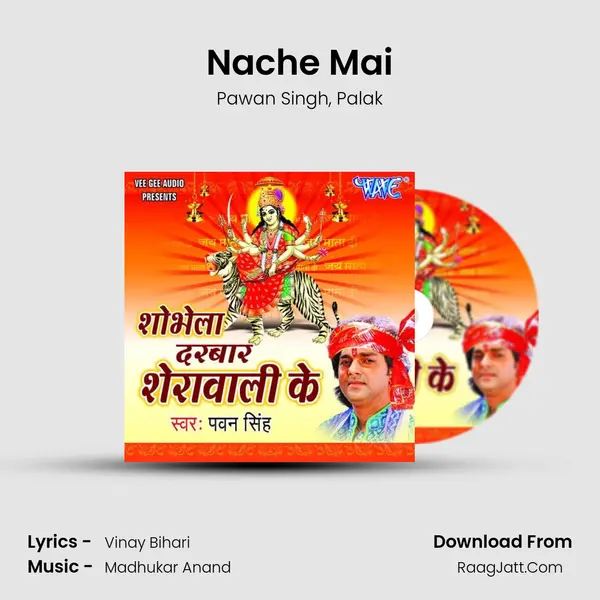 Nache Mai Song mp3 | Pawan Singh