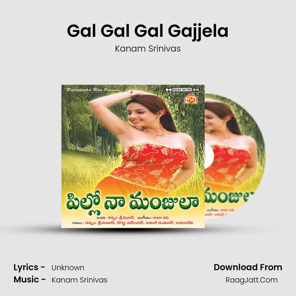 Gal Gal Gal Gajjela Song mp3 | Kanam Srinivas