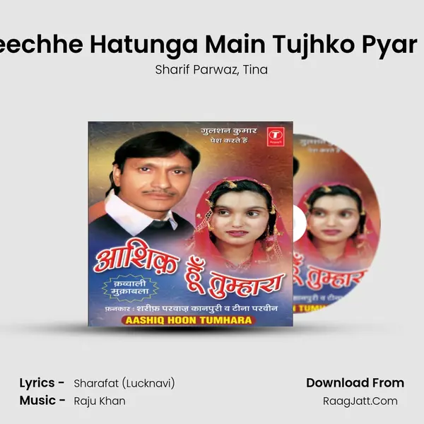 Kabhi Na Main Peechhe Hatunga Main Tujhko Pyar Karunga - Sawal mp3 song