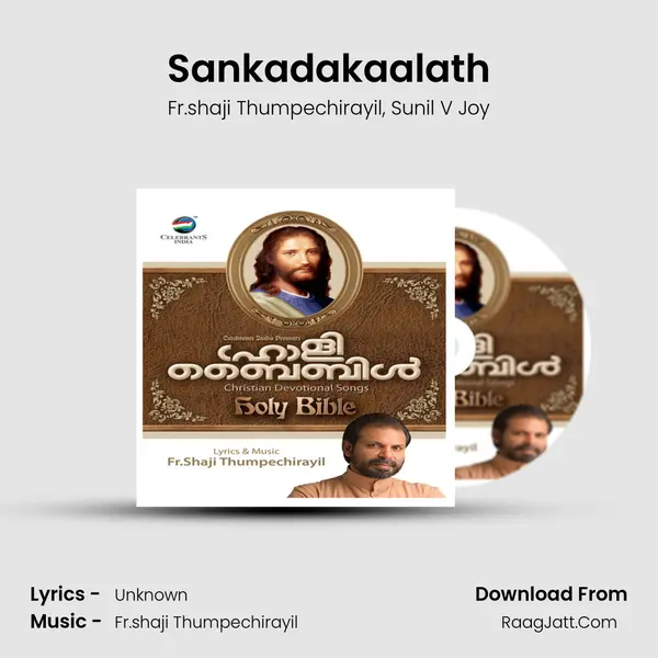 Sankadakaalath mp3 song