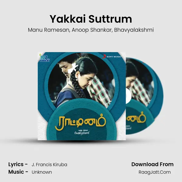 Yakkai Suttrum mp3 song