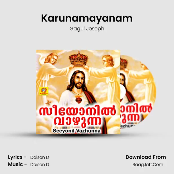 Karunamayanam Song mp3 | Gagul Joseph