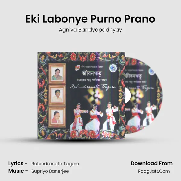 Eki Labonye Purno Prano mp3 song