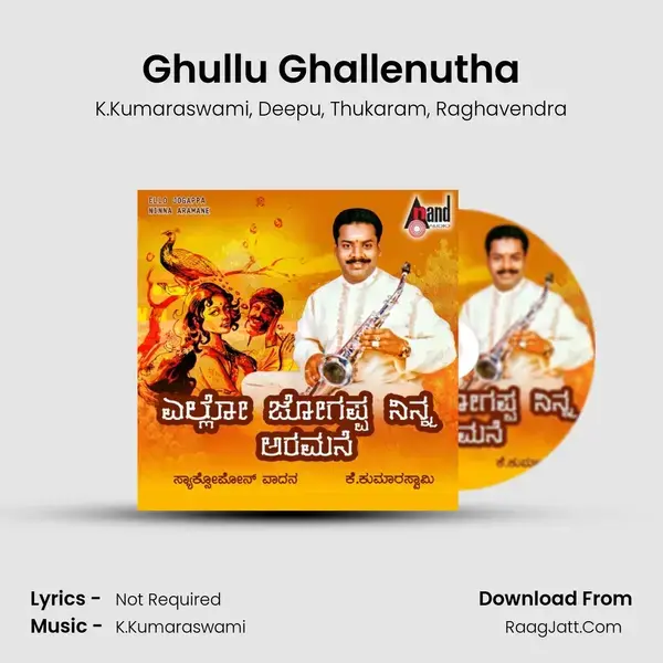 Ghullu Ghallenutha Song mp3 | K.Kumaraswami