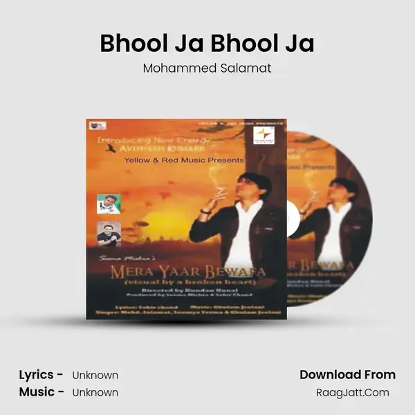 Bhool Ja Bhool Ja Song mp3 | Mohammed Salamat