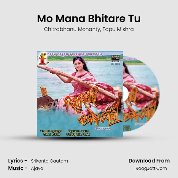 Mo Mana Bhitare Tu mp3 song