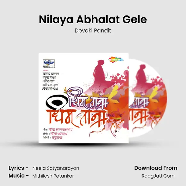 Nilaya Abhalat Gele Song mp3 | Devaki Pandit