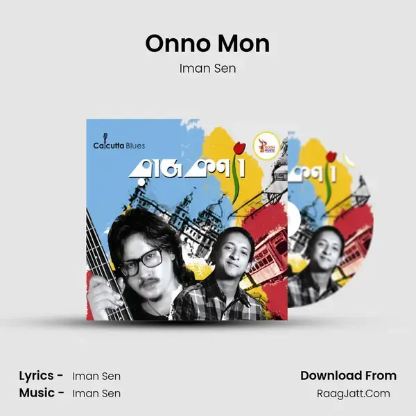 Onno Mon mp3 song