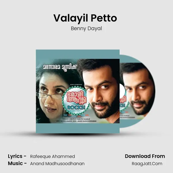 Valayil Petto (Molly Locked) mp3 song