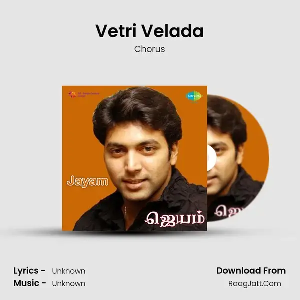 Vetri Velada Song mp3 | Chorus