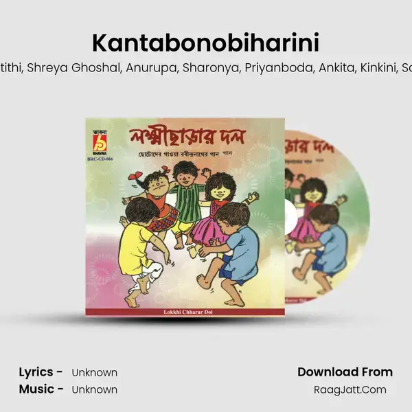 Kantabonobiharini mp3 song