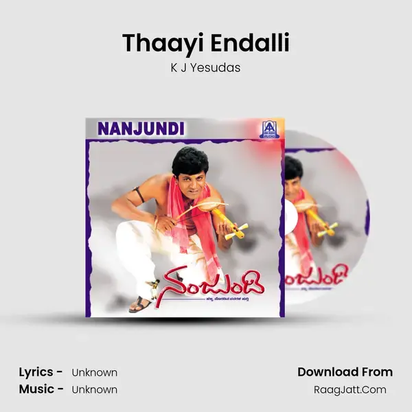 Thaayi Endalli Song mp3 | K J Yesudas