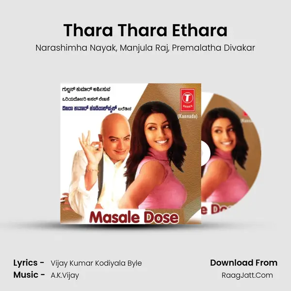 Thara Thara Ethara mp3 song