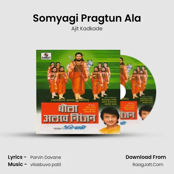 Somyagi Pragtun Ala mp3 song