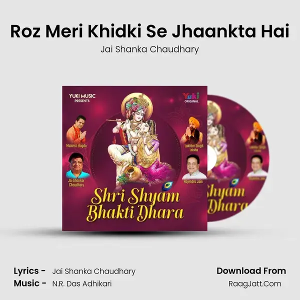 Roz Meri Khidki Se Jhaankta Hai mp3 song