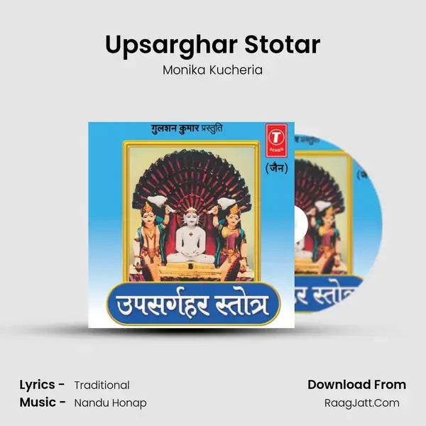 Upsarghar Stotar(Mantra) mp3 song